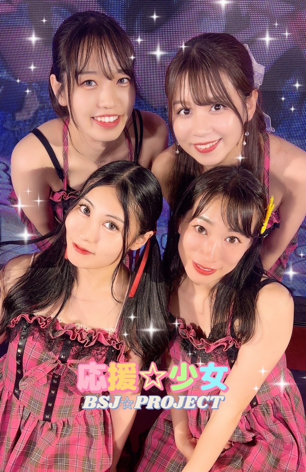 応援☆少女 ピンク衣装集合写真